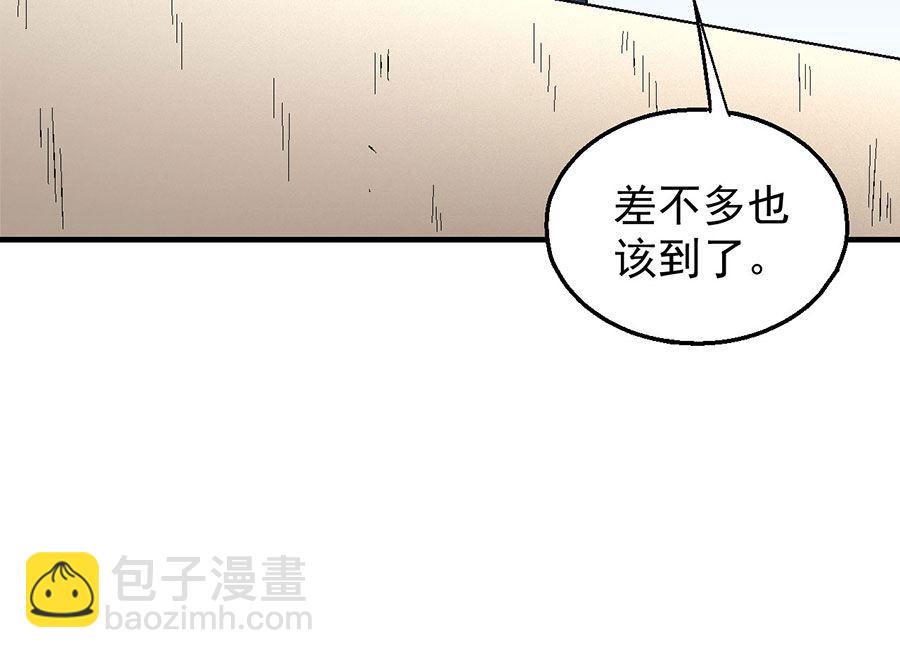 第132话 帝国势力（1）6