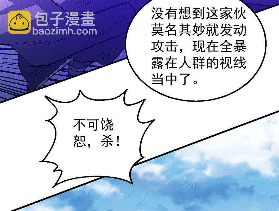 第132话 帝国势力（1）63