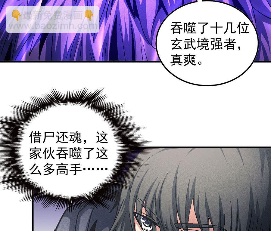 第133话 世事无常（1）30