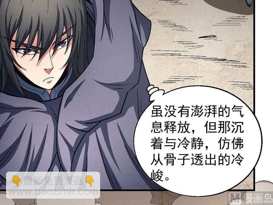 第133话 世事无常（1）51