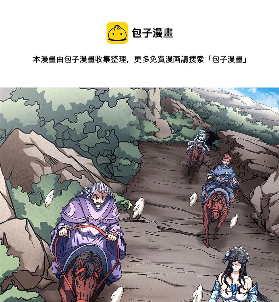 第135话 问鼎天下（2）0