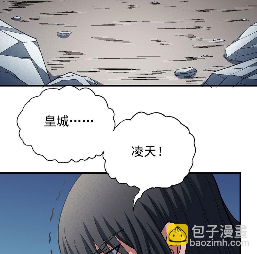 第135话 问鼎天下（2）13