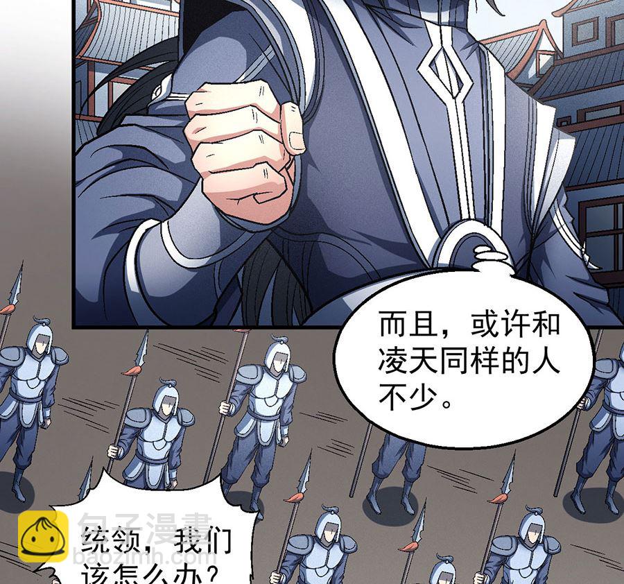 第135话 问鼎天下（2）16