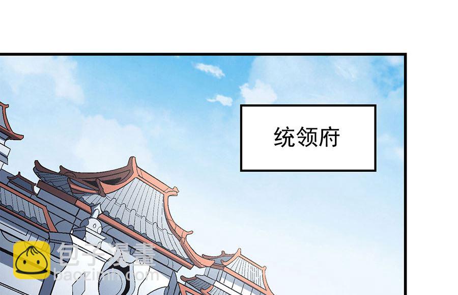 第135话 问鼎天下（2）19