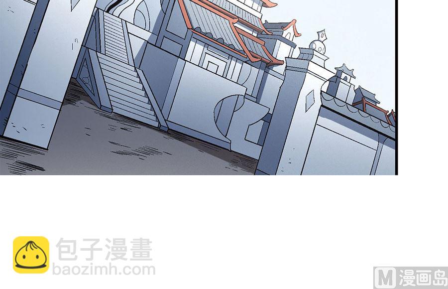 第135话 问鼎天下（2）20