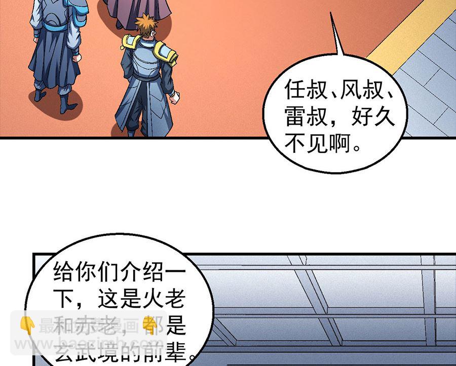 第135话 问鼎天下（2）22