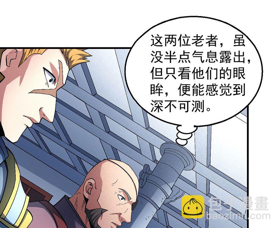 第135话 问鼎天下（2）24