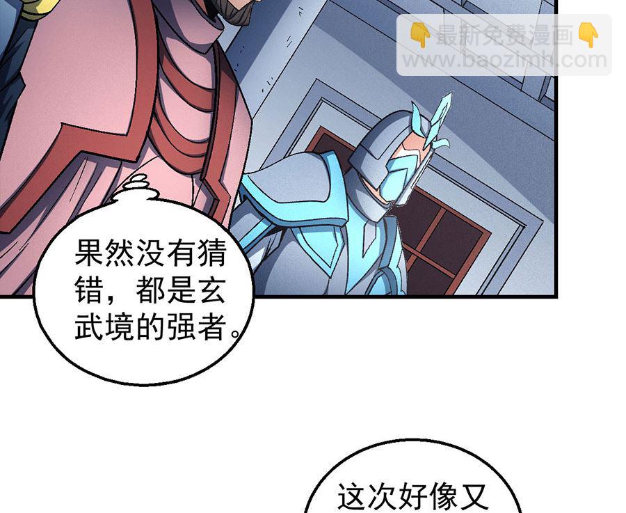 第135话 问鼎天下（2）25