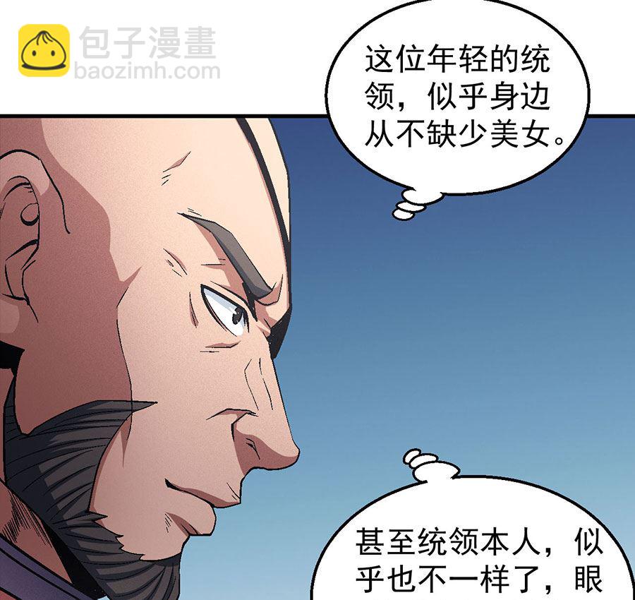 第135话 问鼎天下（2）27