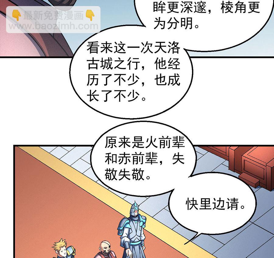 第135话 问鼎天下（2）28