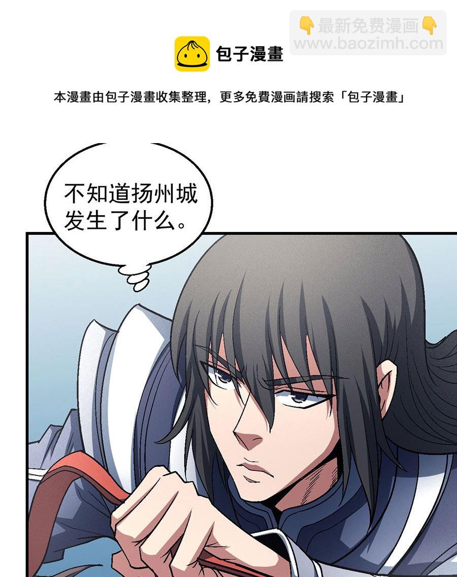 第135话 问鼎天下（2）3