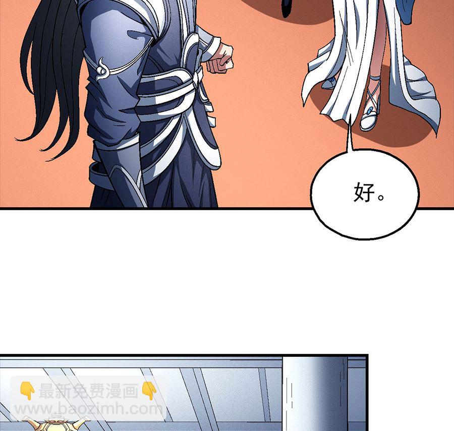 第135话 问鼎天下（2）31