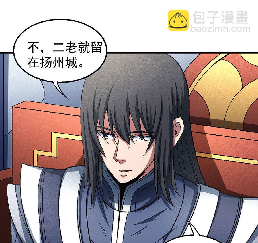 第135话 问鼎天下（2）36