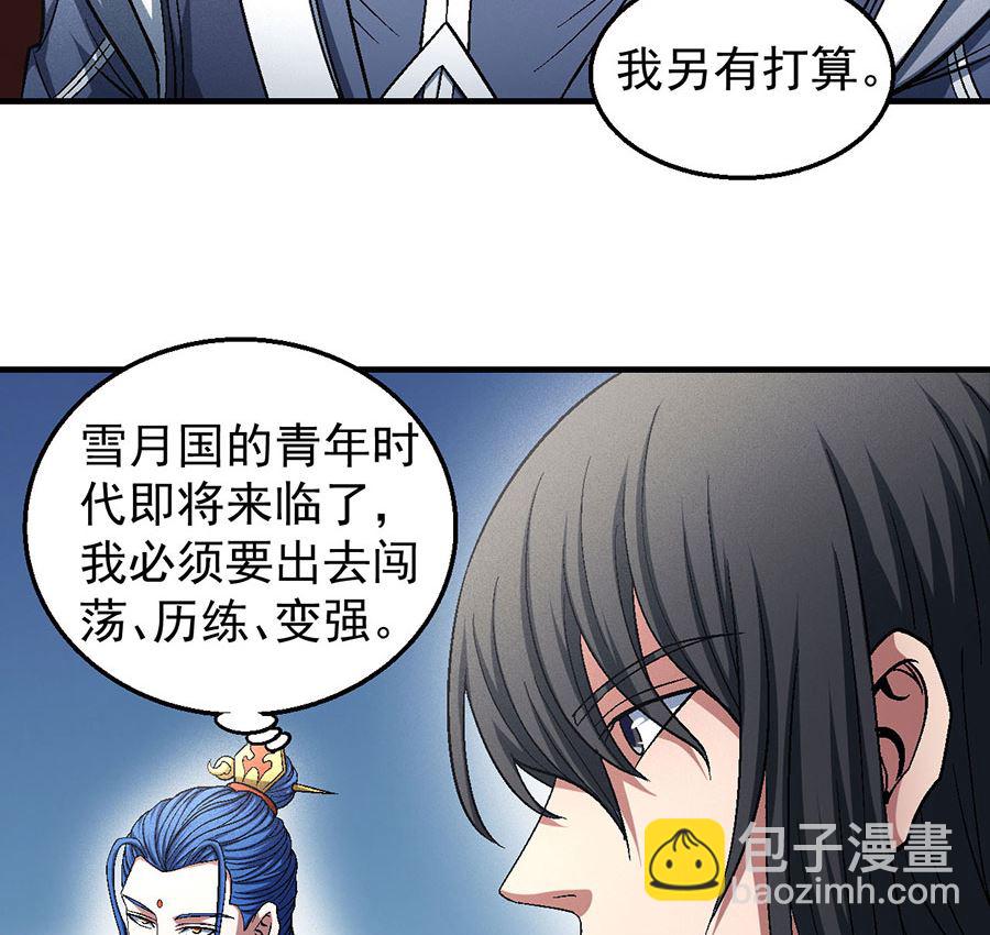 第135话 问鼎天下（2）37