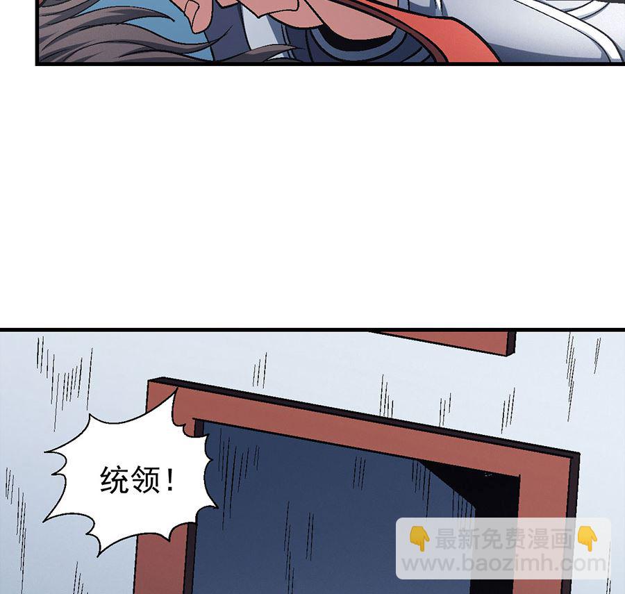 第135话 问鼎天下（2）4