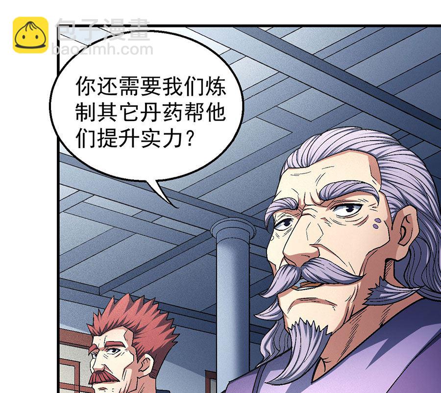 第135话 问鼎天下（2）42