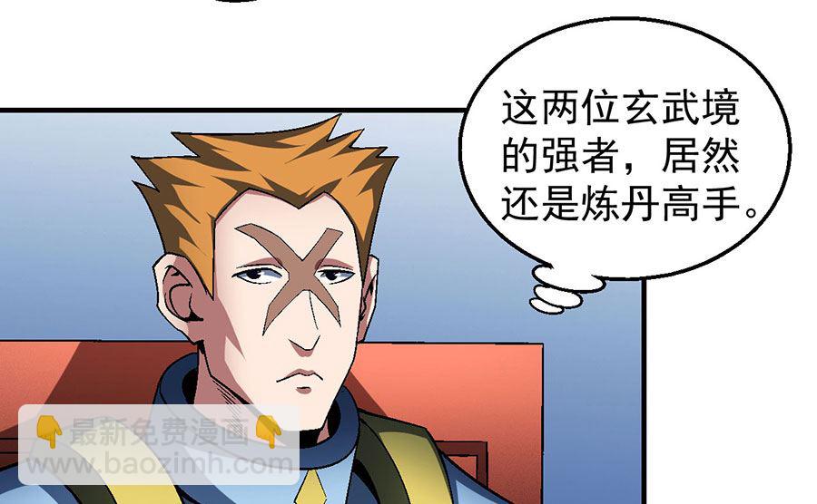 第135话 问鼎天下（2）48