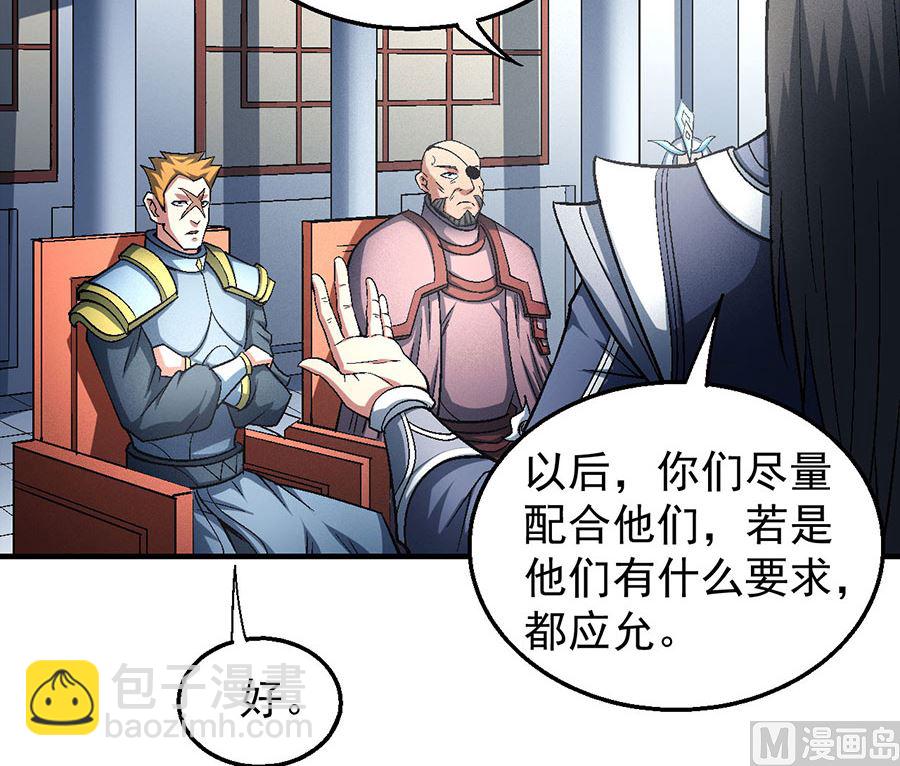 第135话 问鼎天下（2）51