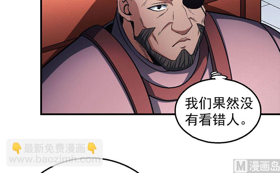 第135话 问鼎天下（2）54