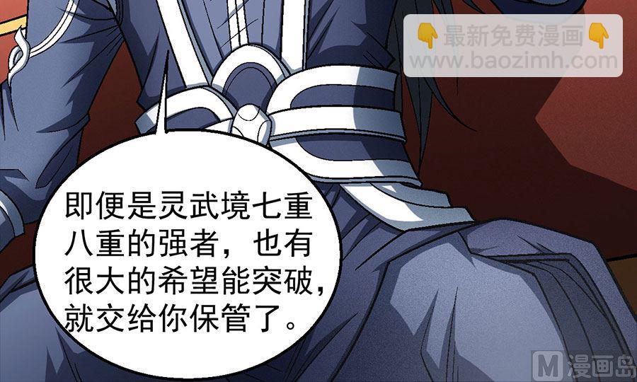 第135话 问鼎天下（2）57