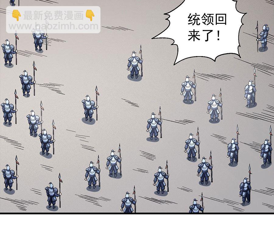 第135话 问鼎天下（2）6