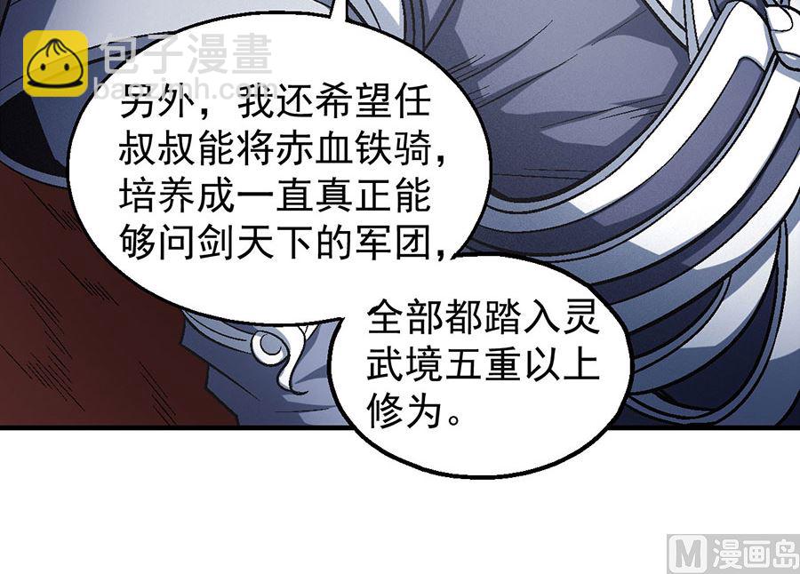 第135话 问鼎天下（2）63