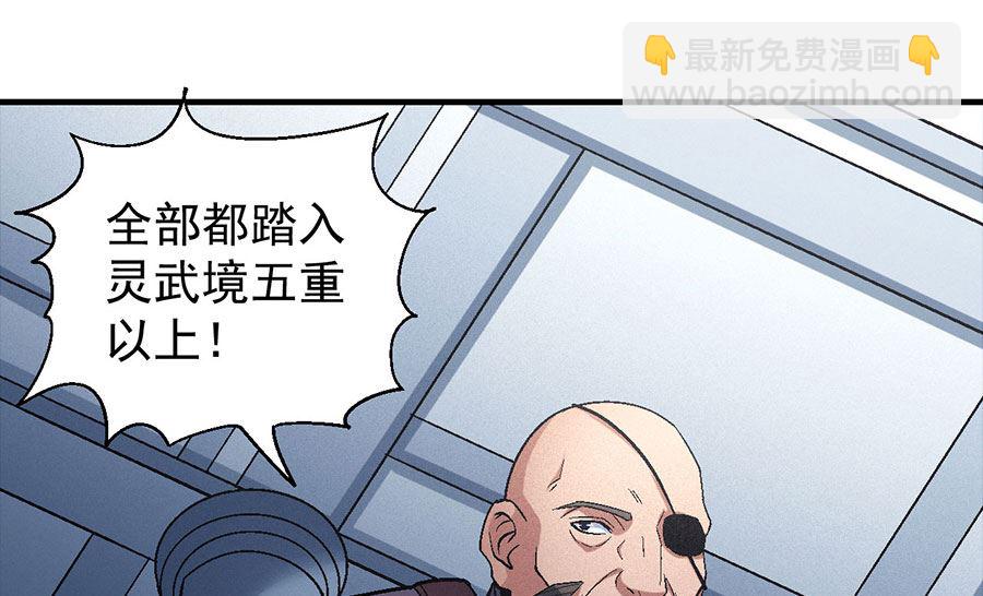 第135话 问鼎天下（2）64