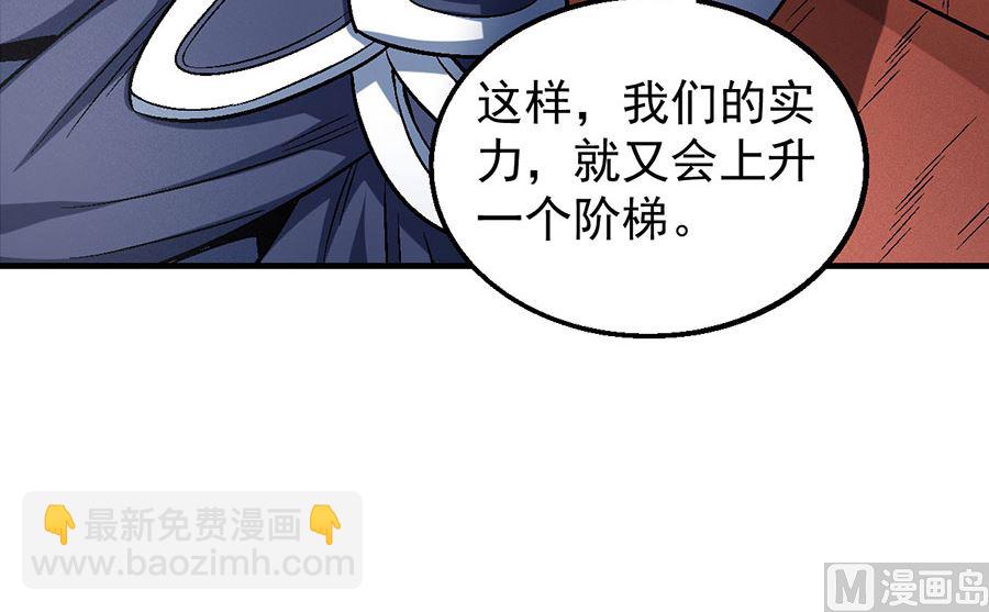 第135话 问鼎天下（2）69