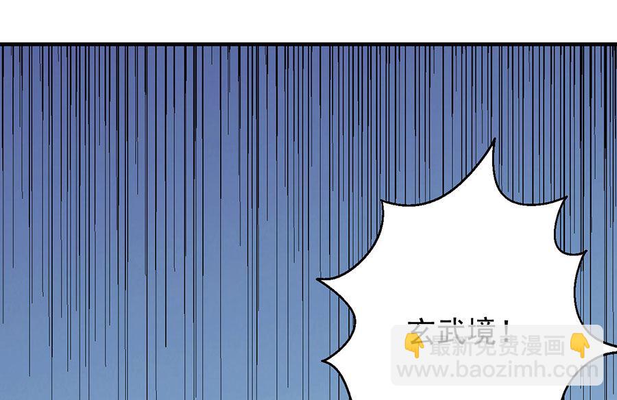 第135话 问鼎天下（2）70