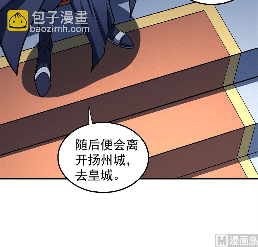 第135话 问鼎天下（3）10