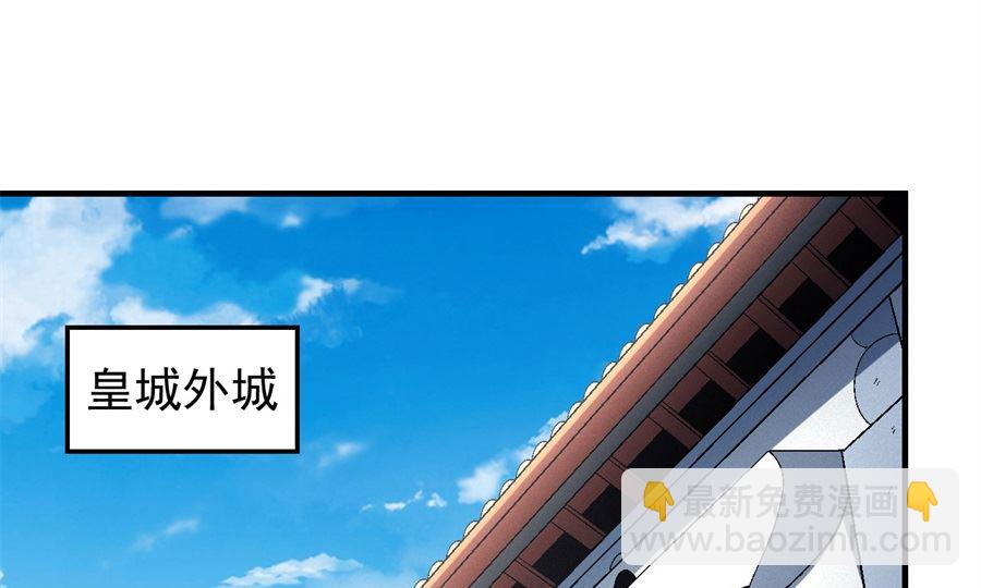 第135话 问鼎天下（3）11