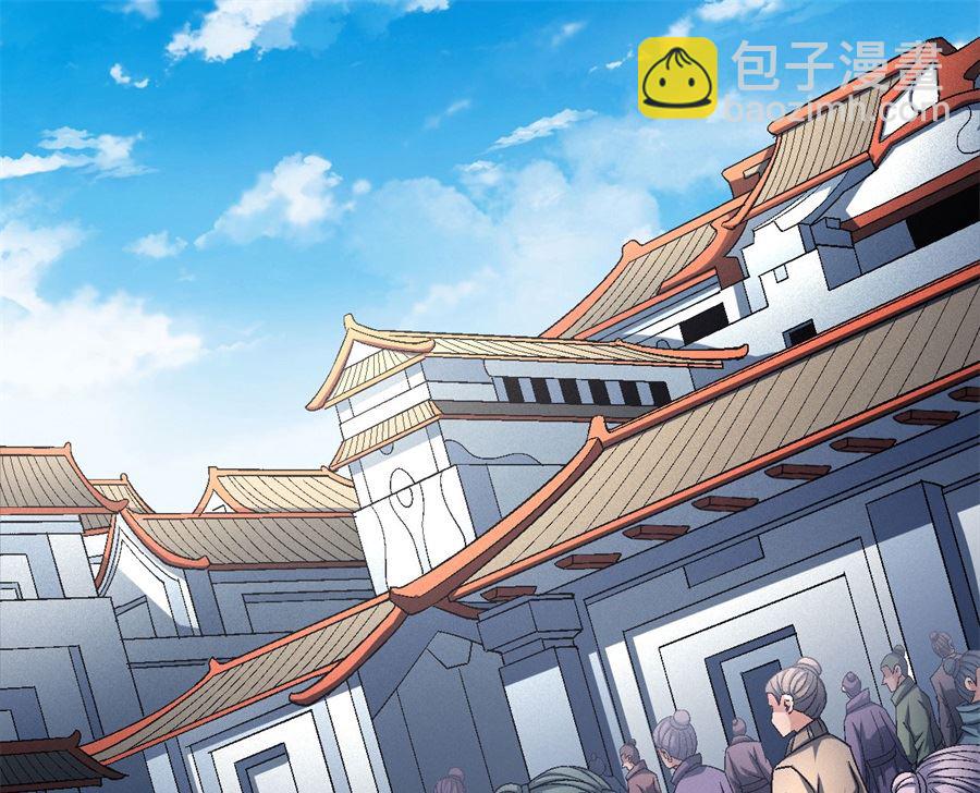 第135话 问鼎天下（3）14