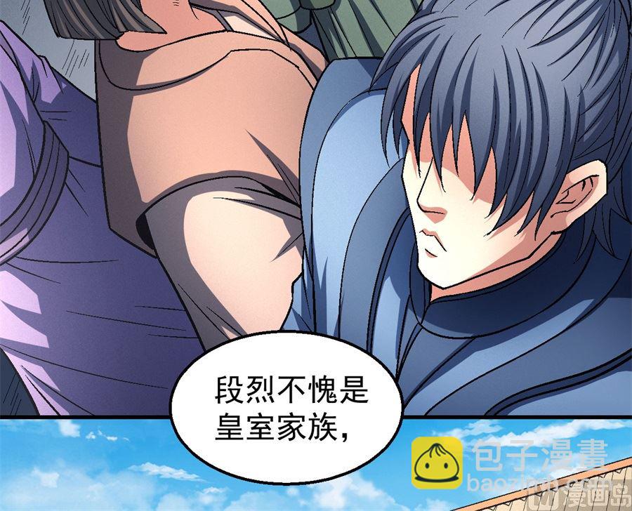 第135话 问鼎天下（3）16