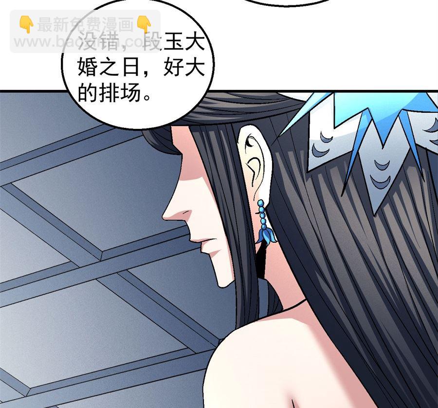 第135话 问鼎天下（3）18