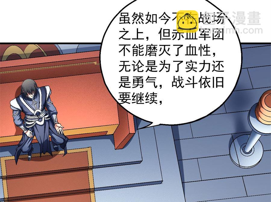第135话 问鼎天下（3）2