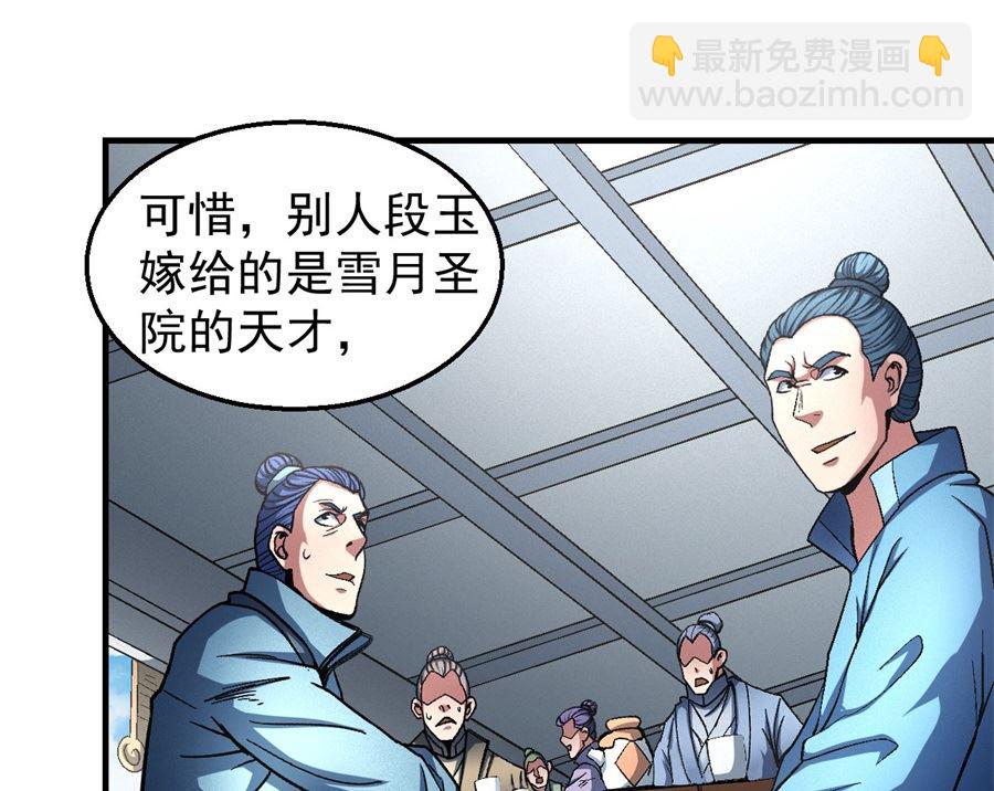 第135话 问鼎天下（3）21