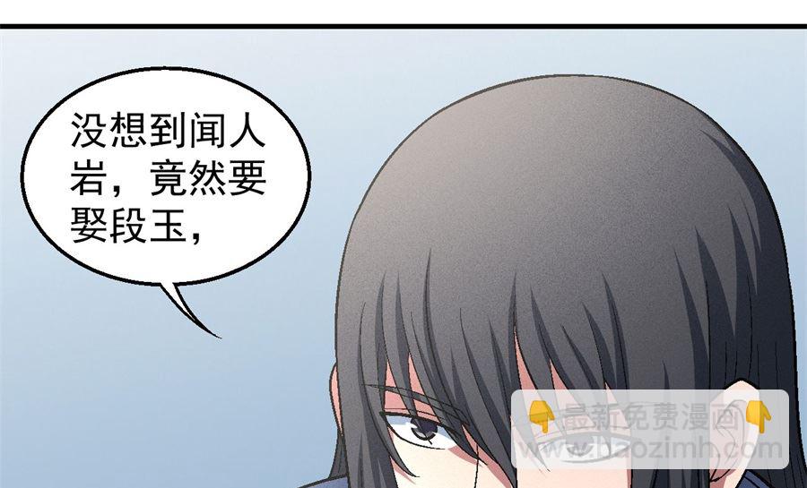 第135话 问鼎天下（3）32