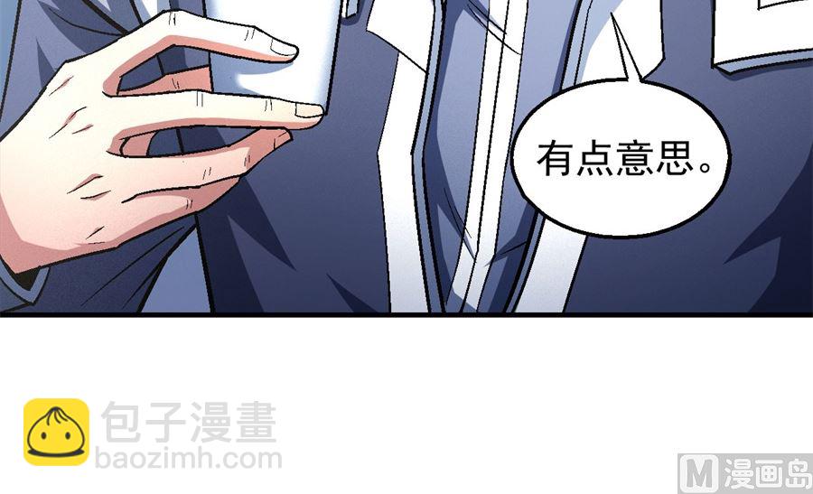 第135话 问鼎天下（3）34