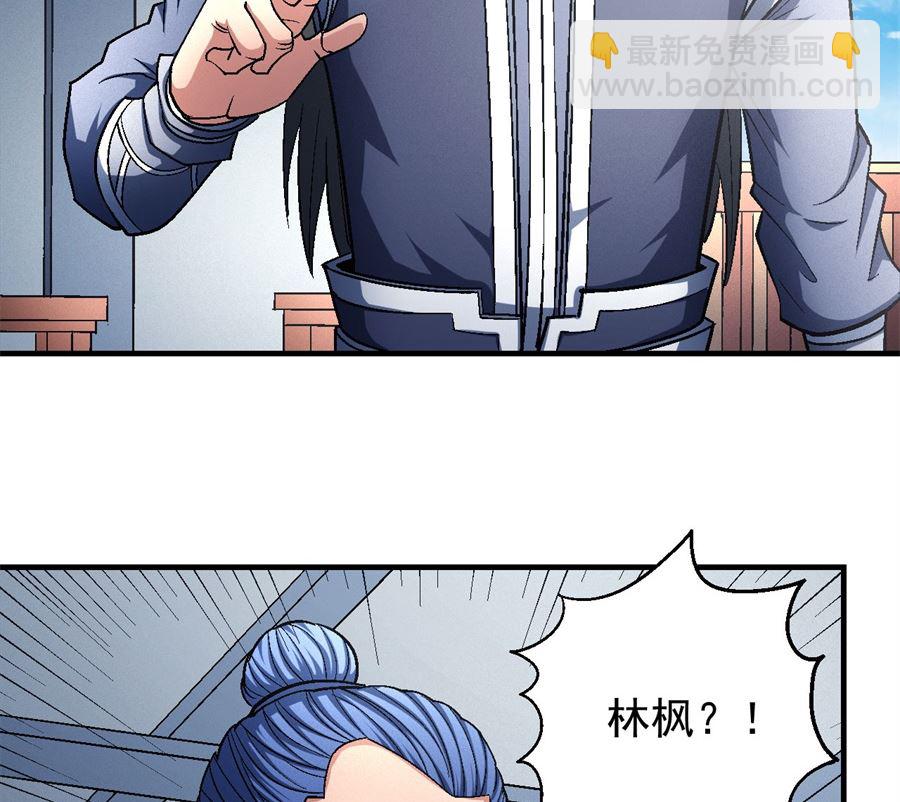 第135话 问鼎天下（3）45