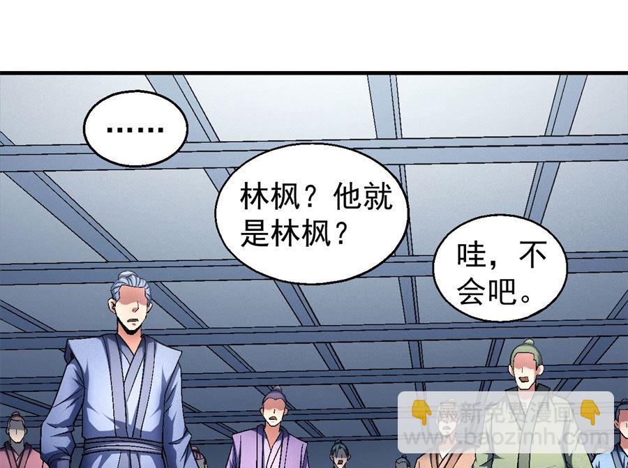 第135话 问鼎天下（3）47