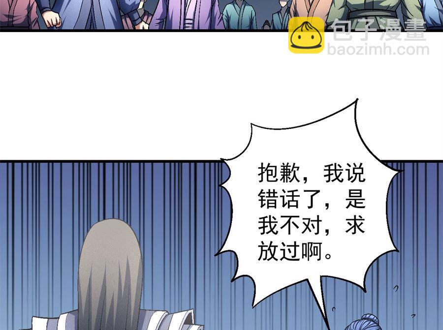 第135话 问鼎天下（3）48