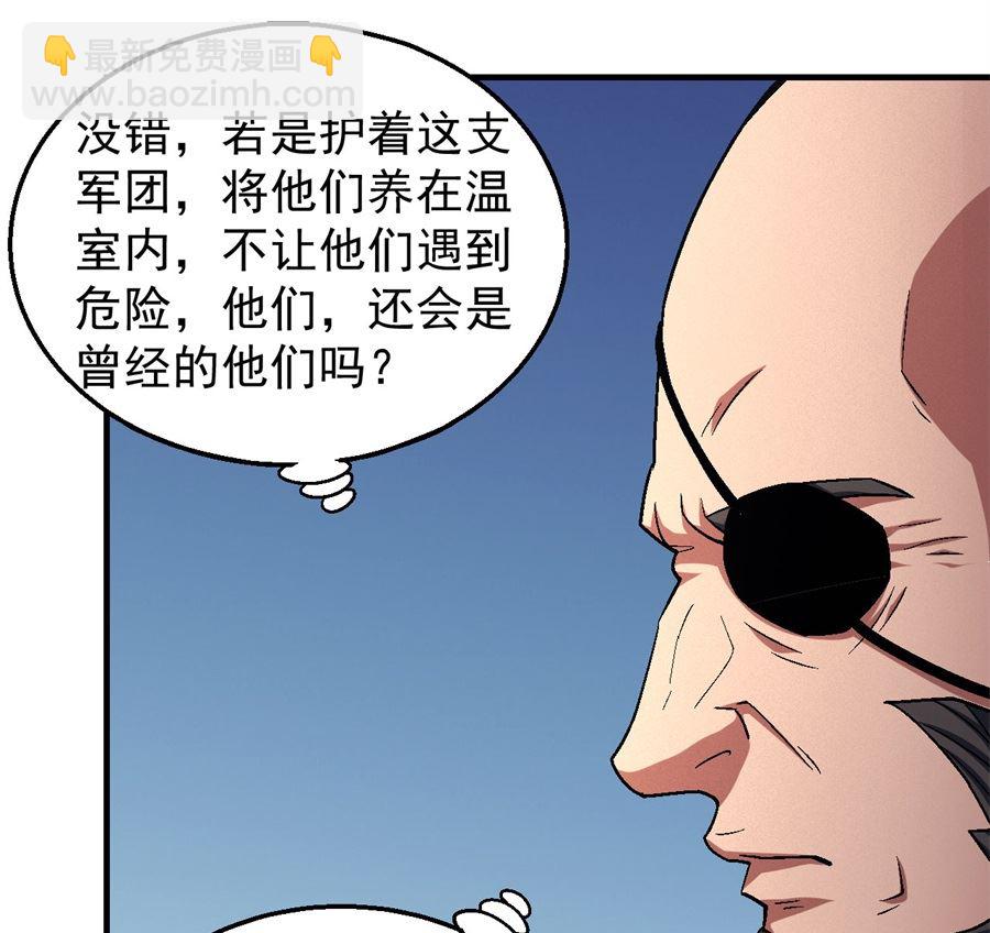 第135话 问鼎天下（3）5