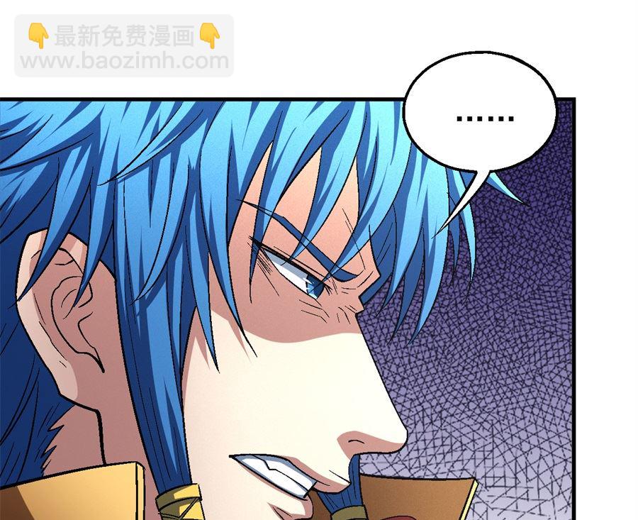 第136话 闻人大婚（3）11