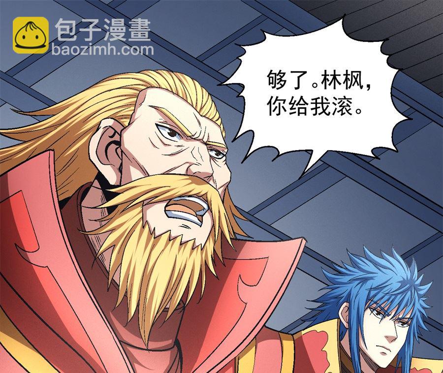 第136话 闻人大婚（3）17