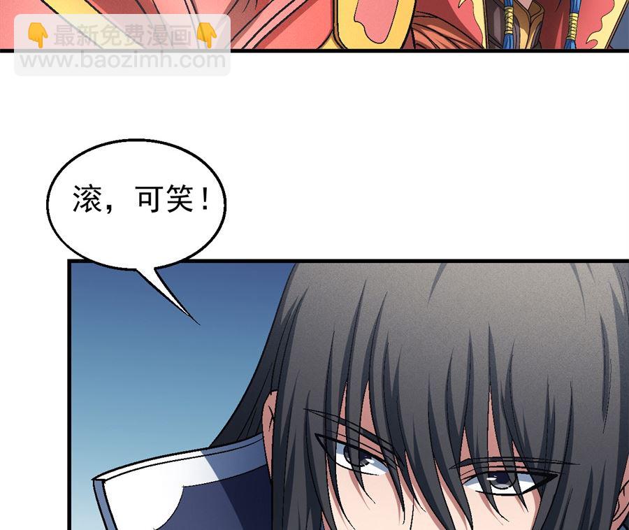 第136话 闻人大婚（3）18