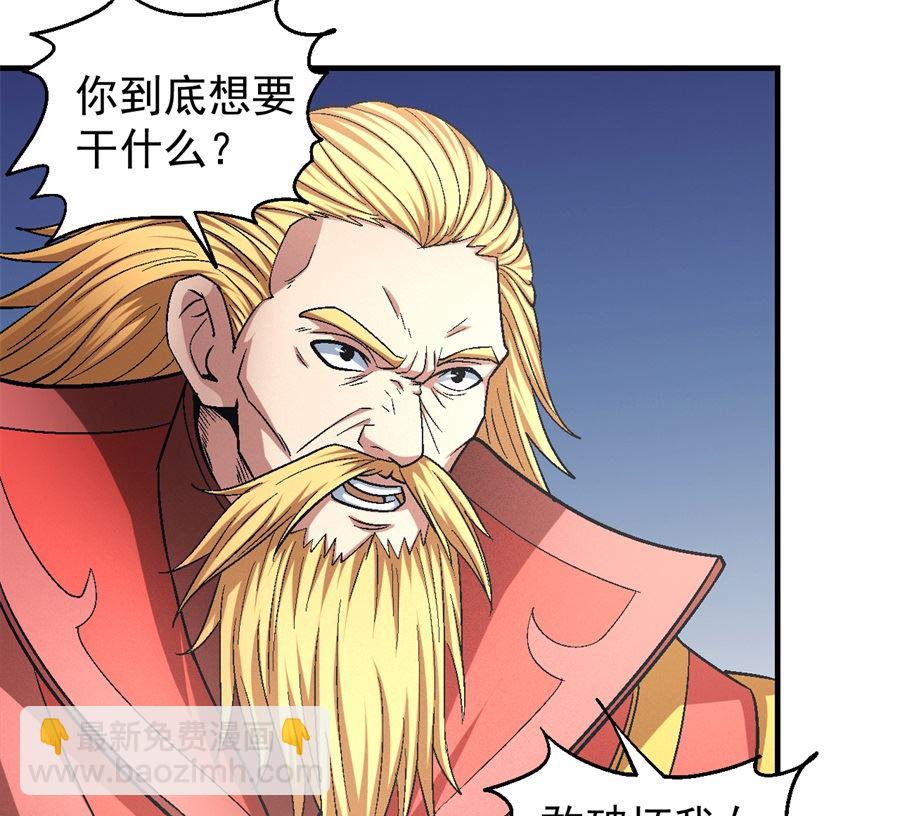 第136话 闻人大婚（3）20