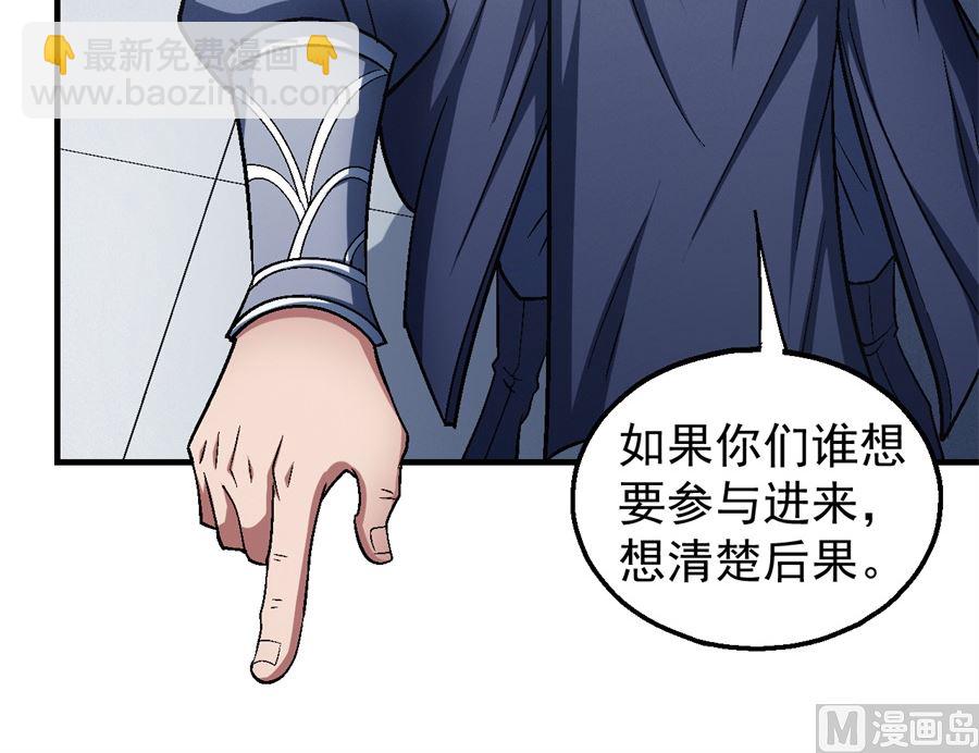 第136话 闻人大婚（3）25