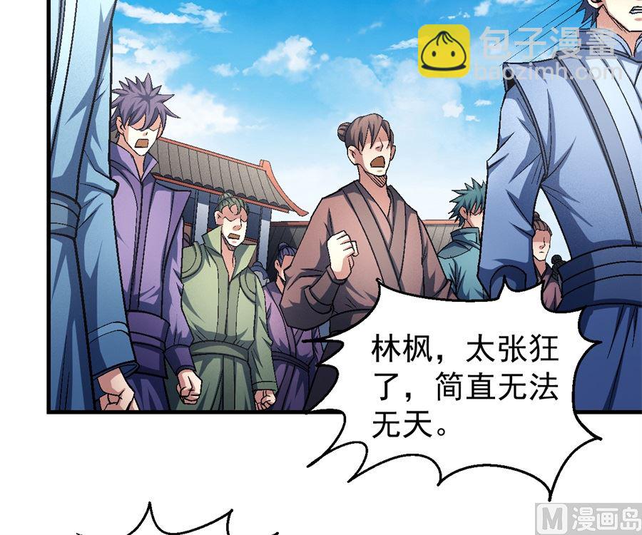 第136话 闻人大婚（3）28