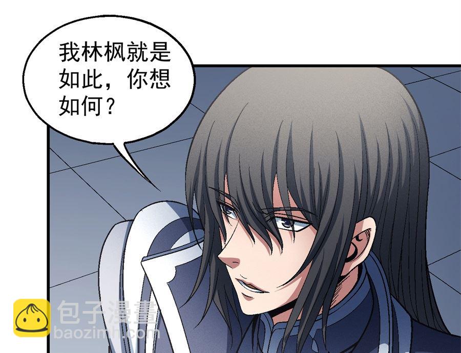第136话 闻人大婚（3）30