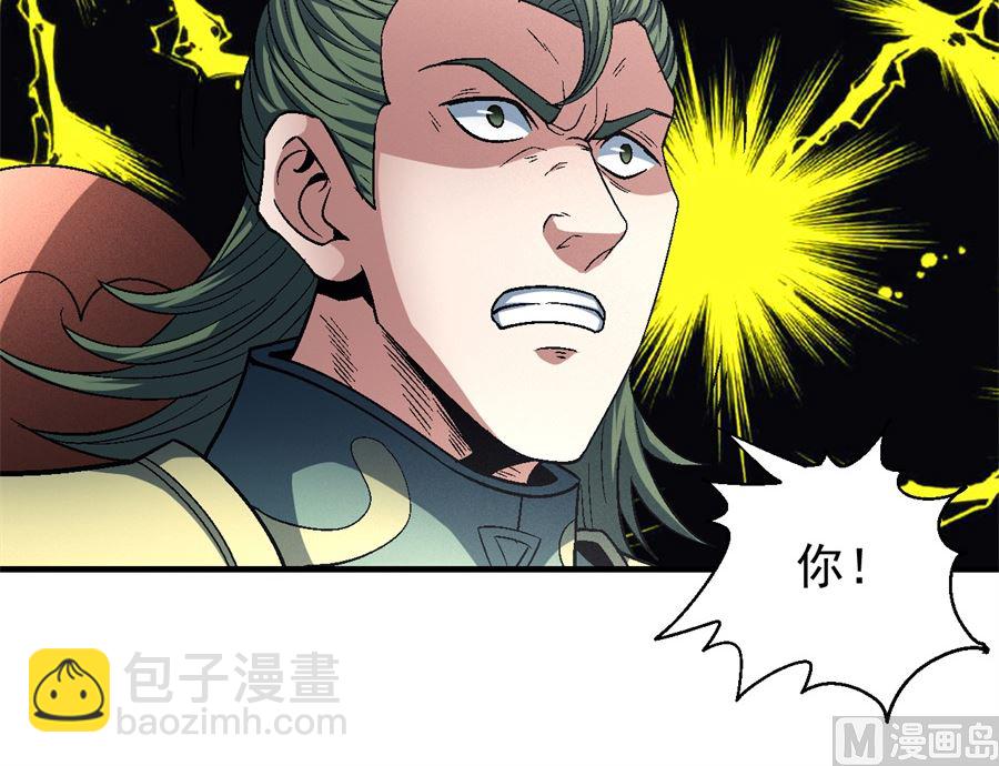 第136话 闻人大婚（3）32